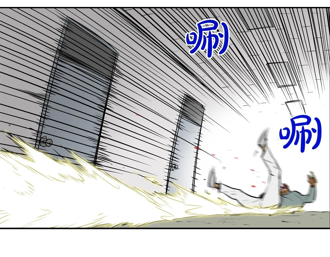 第178话 臭虫 第6页