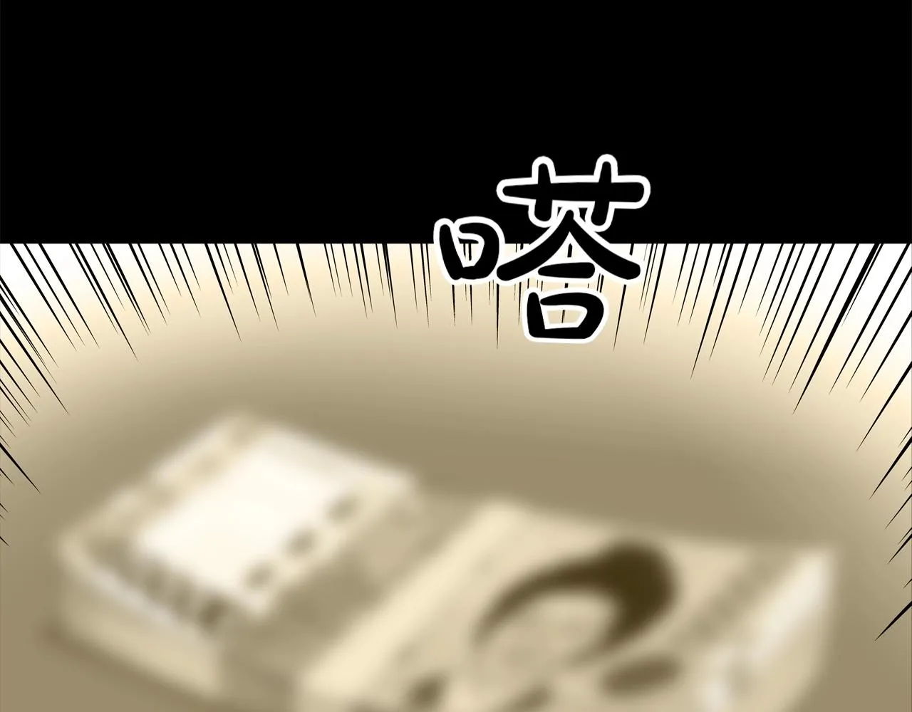 第178话 臭虫 第19页