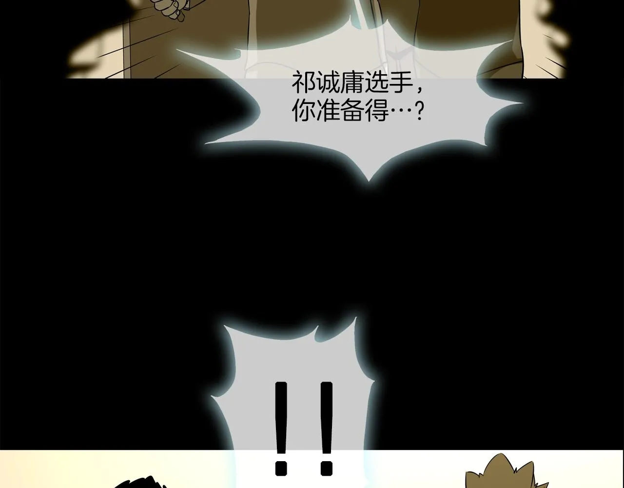第178话 臭虫 第29页