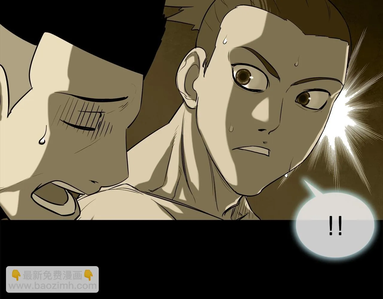 第178话 臭虫 第35页