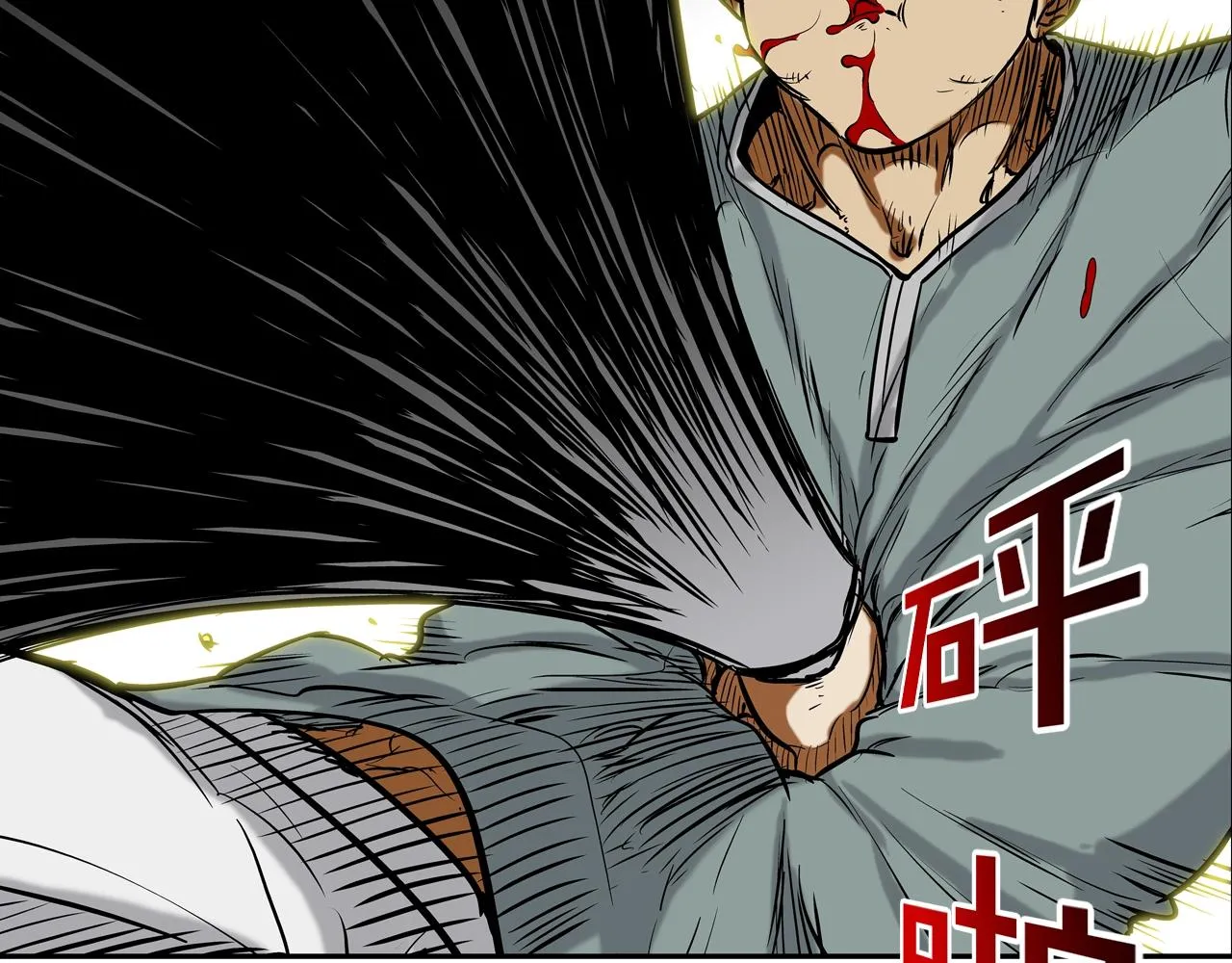 第178话 臭虫 第39页