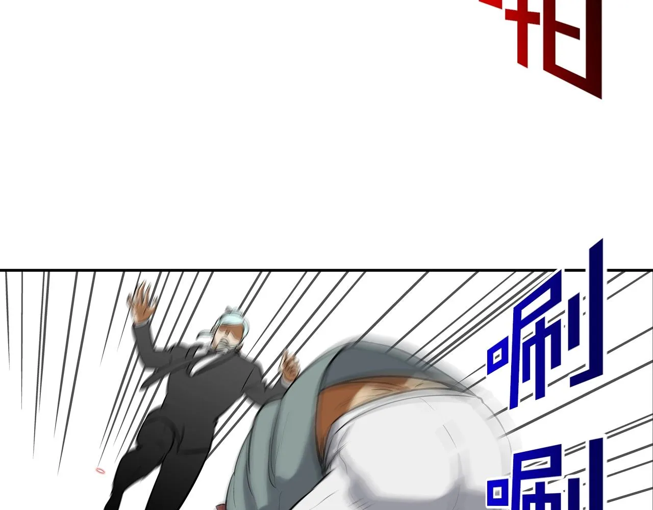 第178话 臭虫 第40页