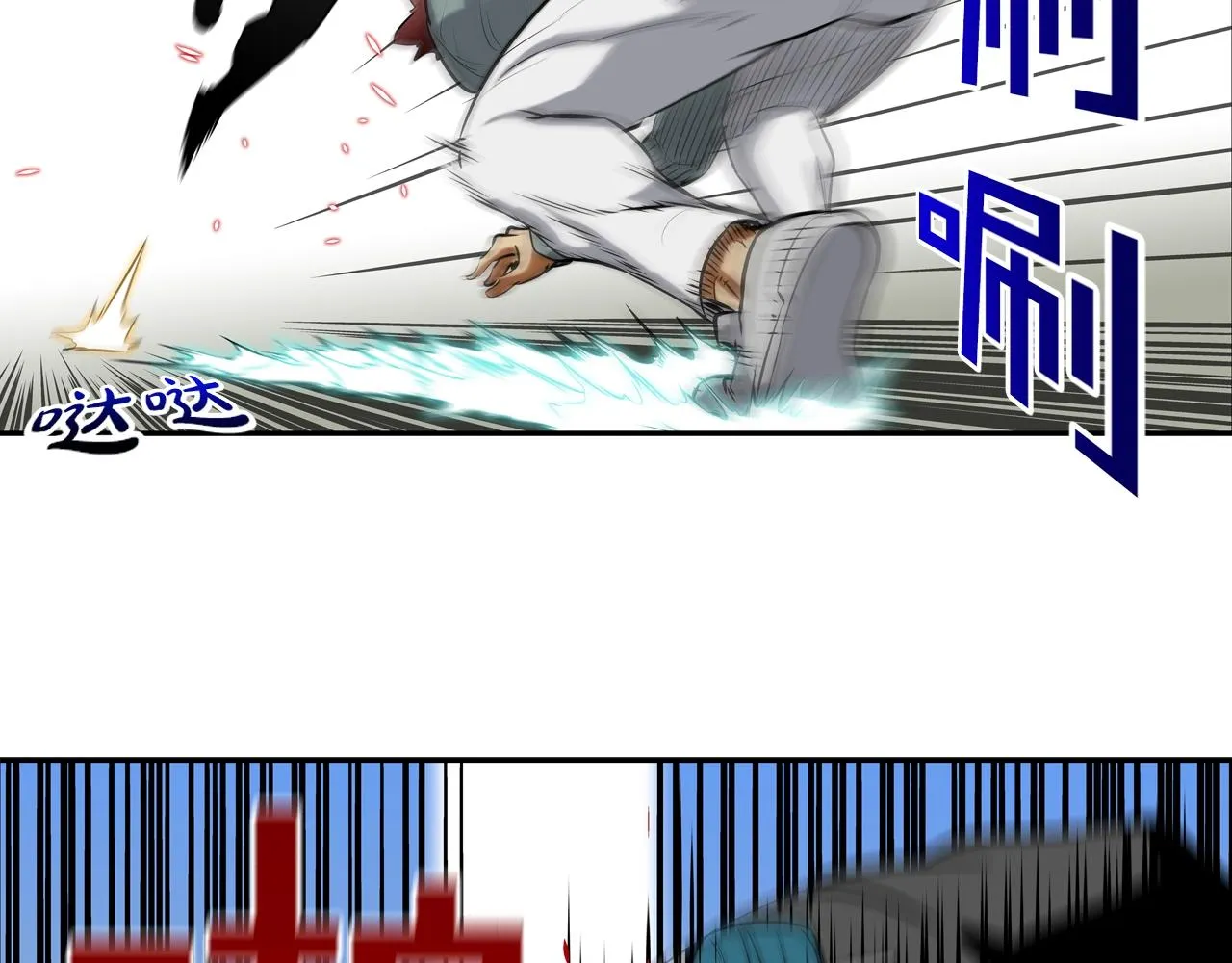 第178话 臭虫 第41页