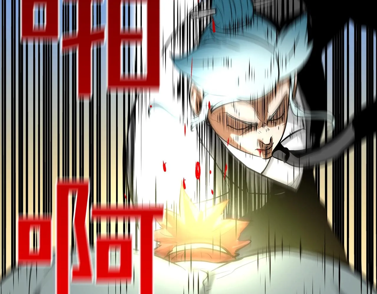 第178话 臭虫 第42页