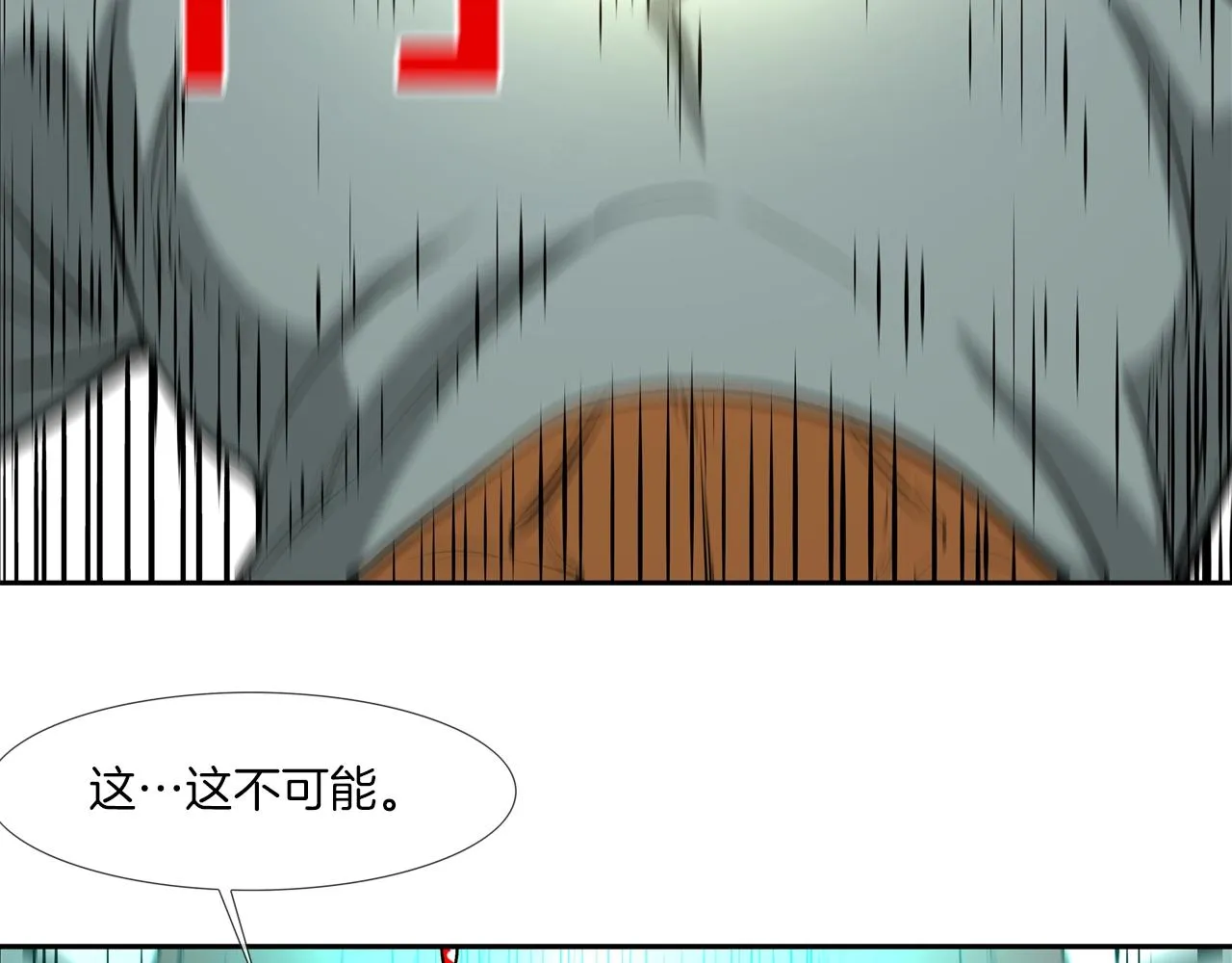 第178话 臭虫 第43页