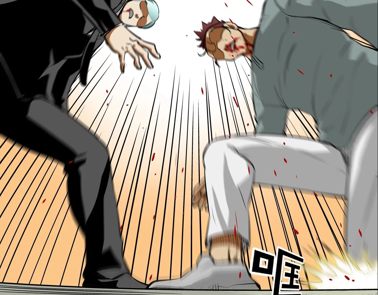 第178话 臭虫 第46页