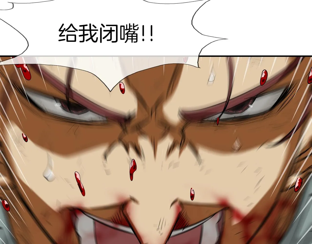第178话 臭虫 第52页