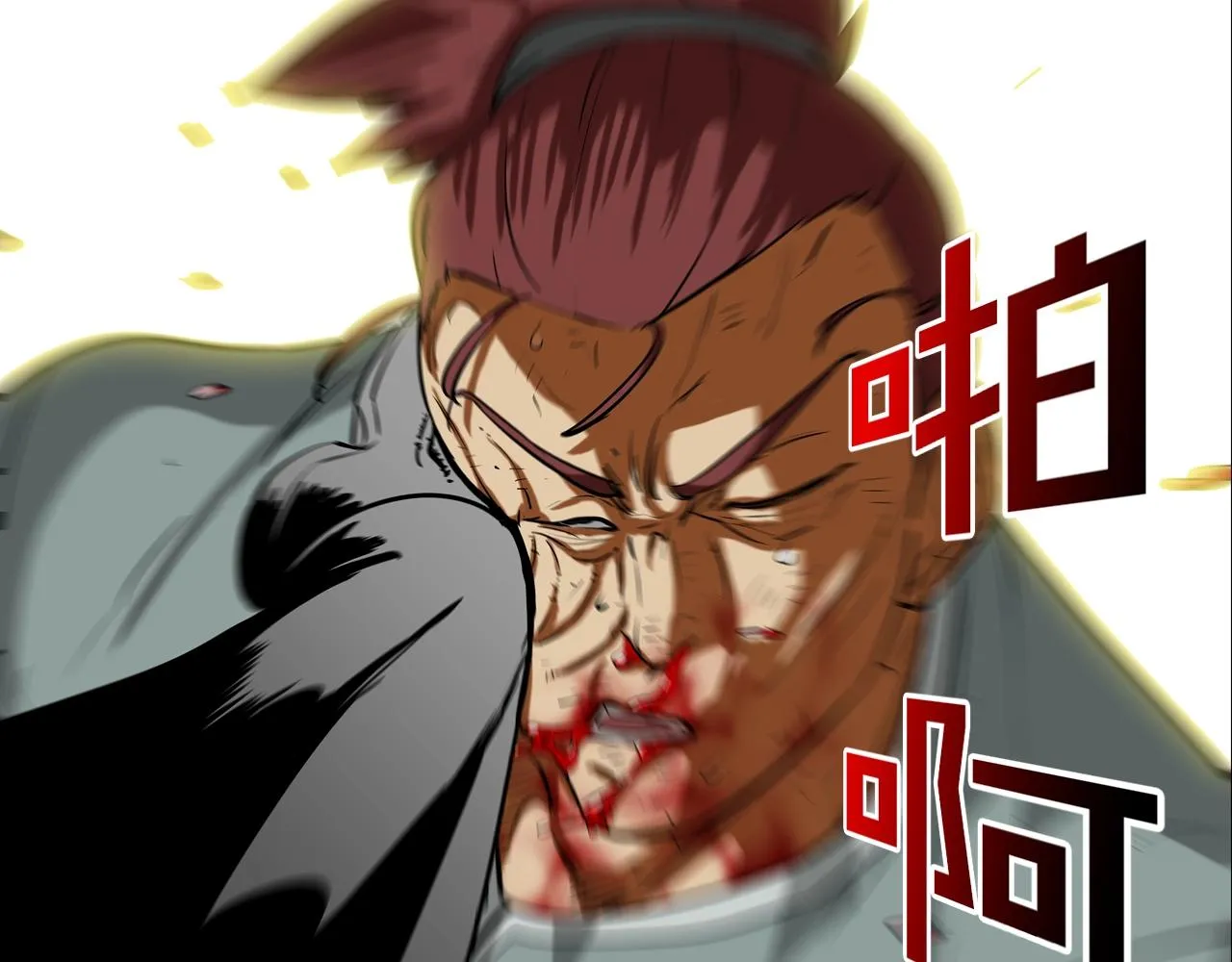 第178话 臭虫 第54页