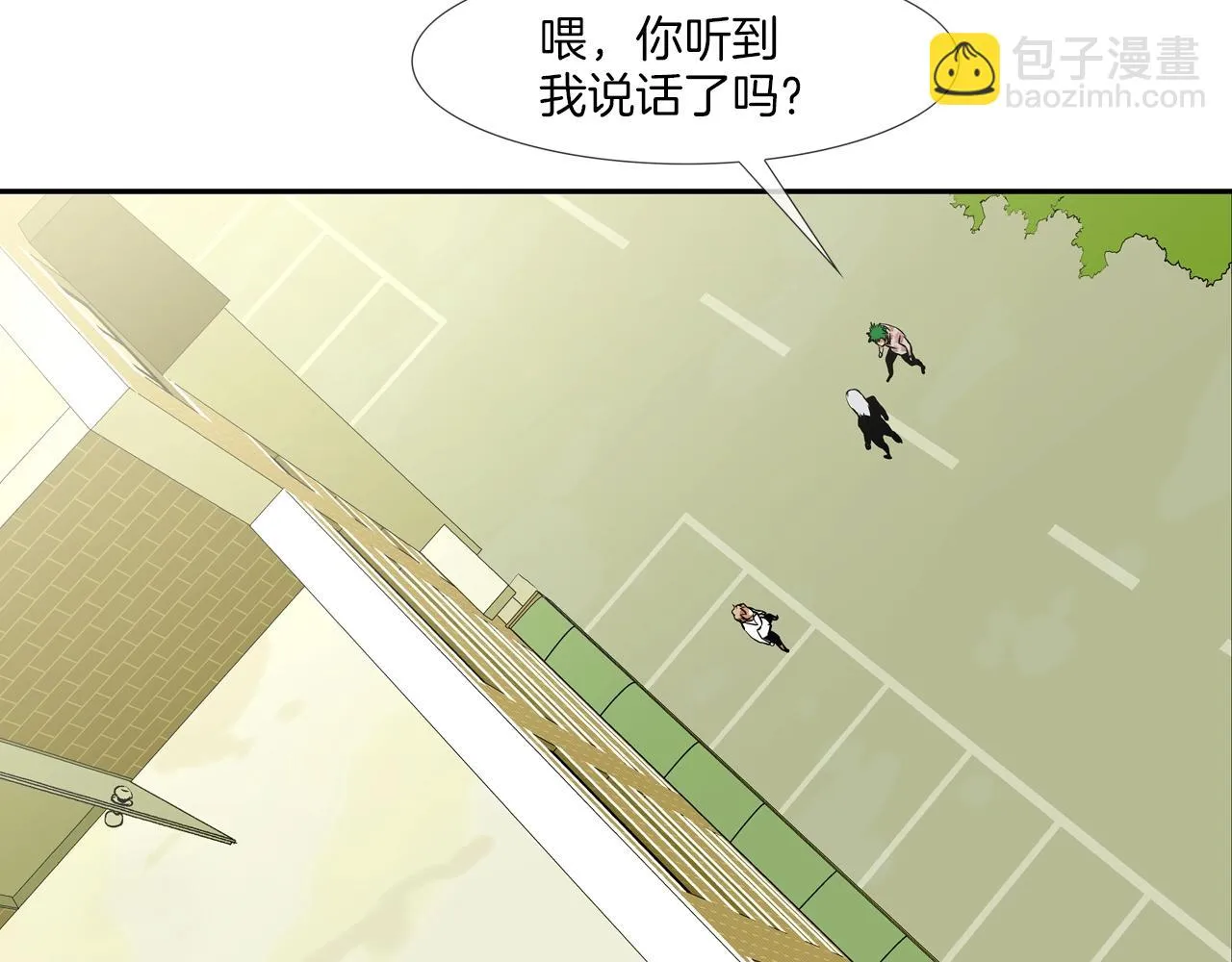 第178话 臭虫 第73页