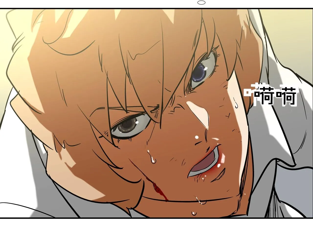 第178话 臭虫 第75页
