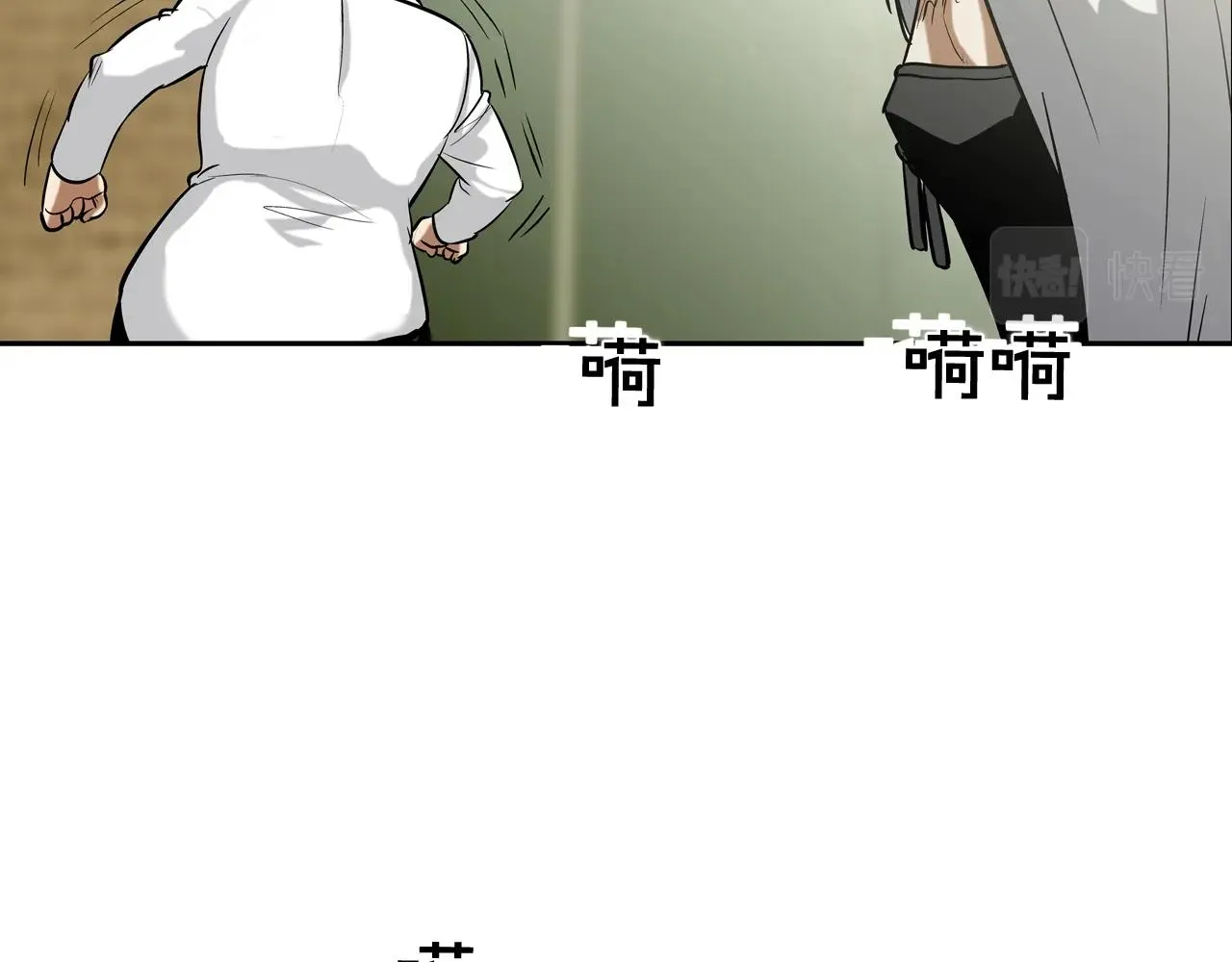 第178话 臭虫 第79页