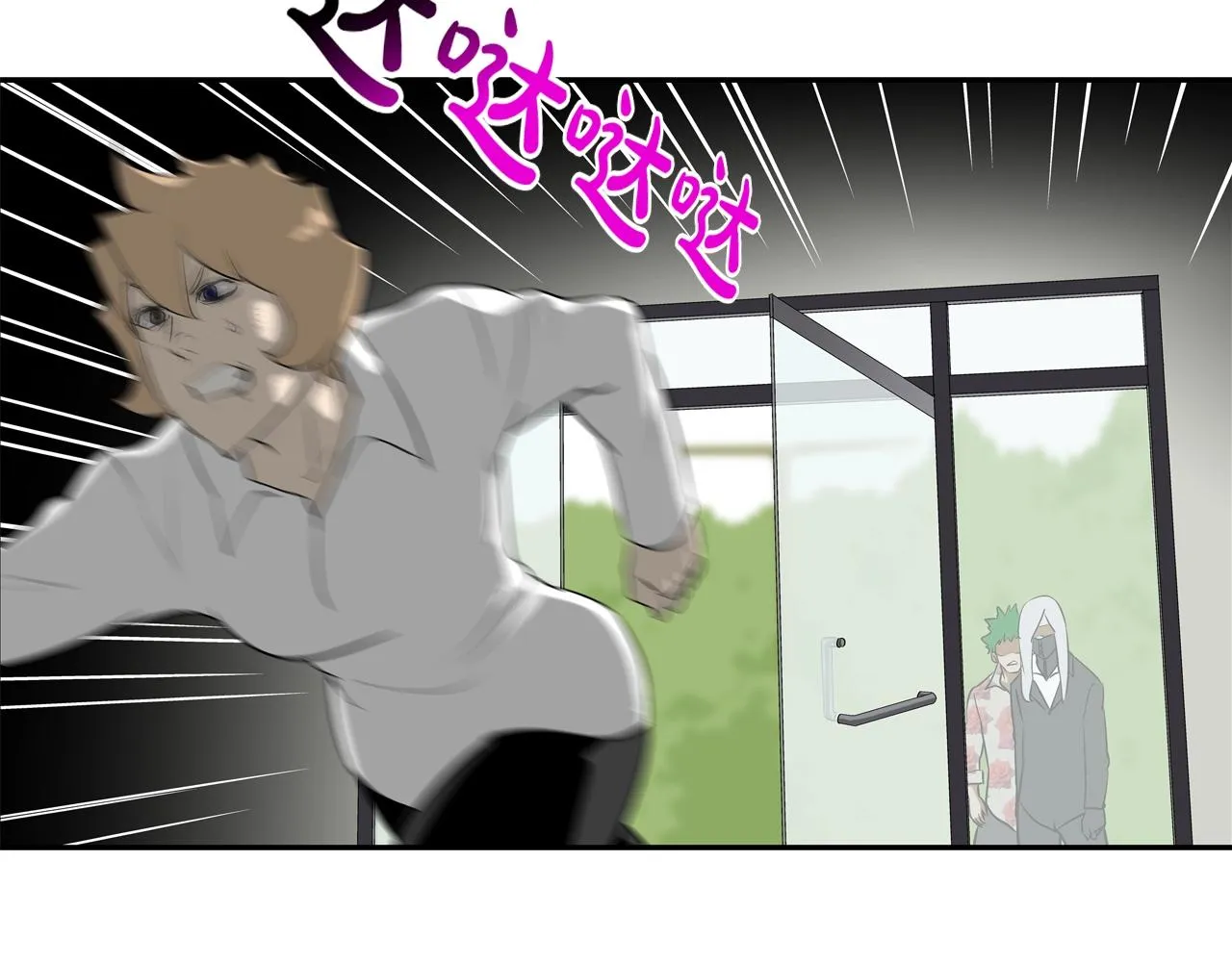 第178话 臭虫 第85页