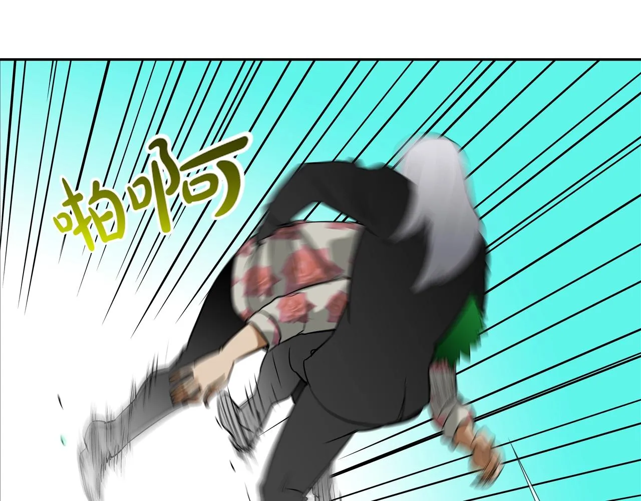 第178话 臭虫 第93页