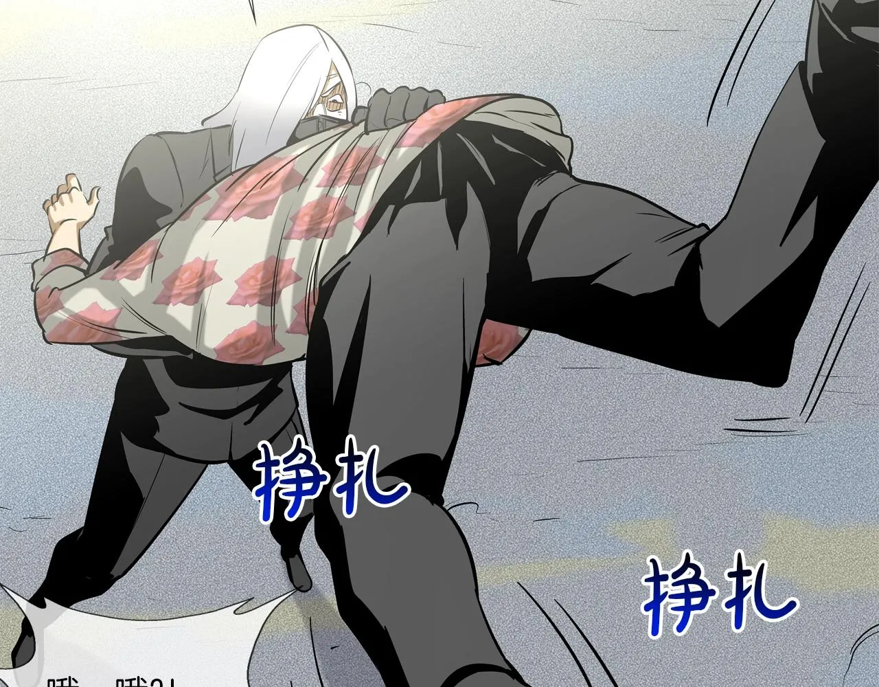 第178话 臭虫 第95页