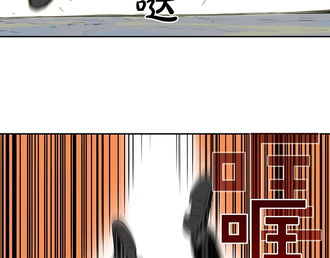 第178话 臭虫 第98页