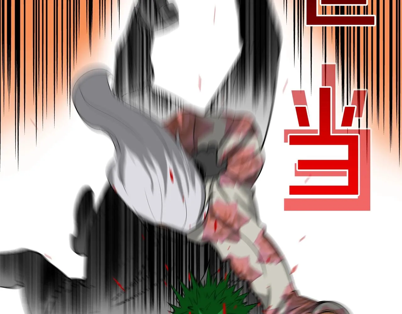 第178话 臭虫 第99页