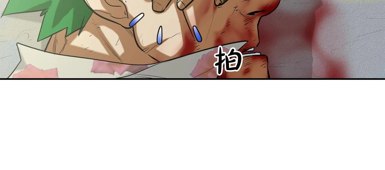第178话 臭虫 第110页