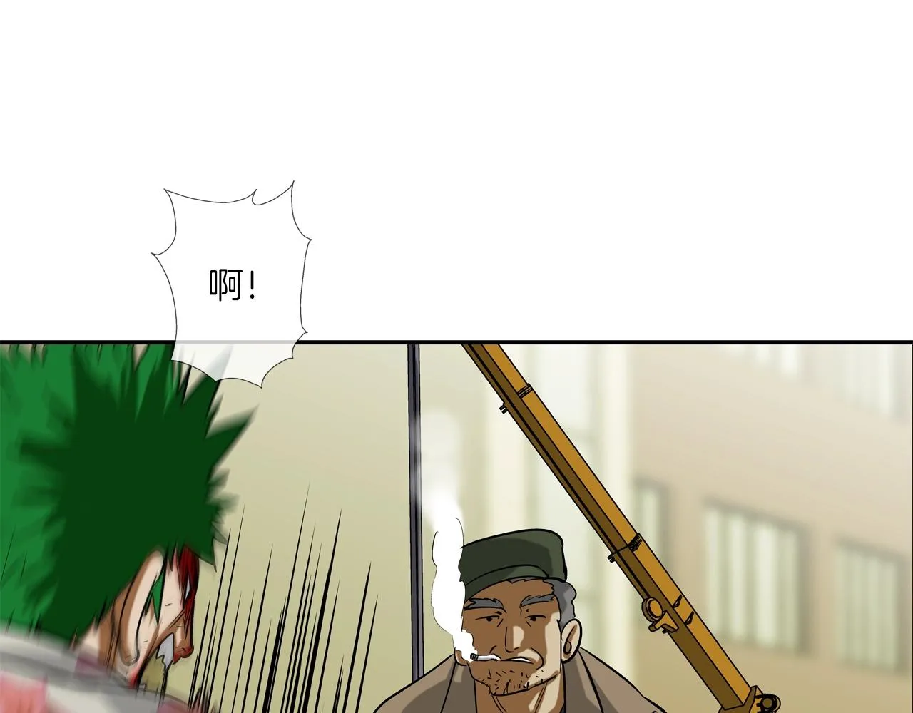 第178话 臭虫 第113页