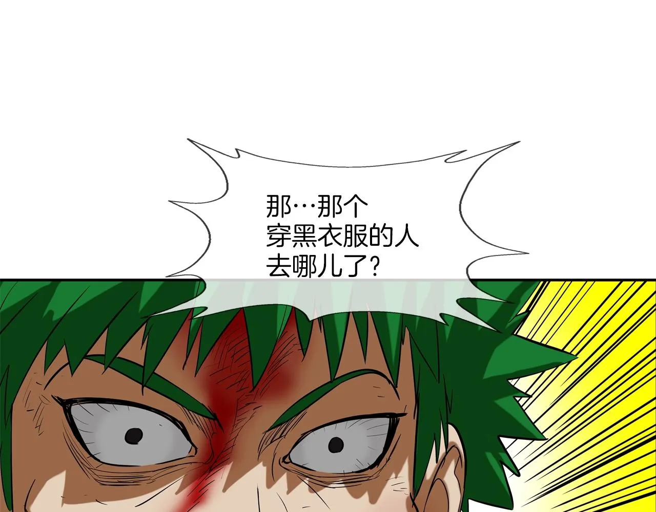 第178话 臭虫 第115页