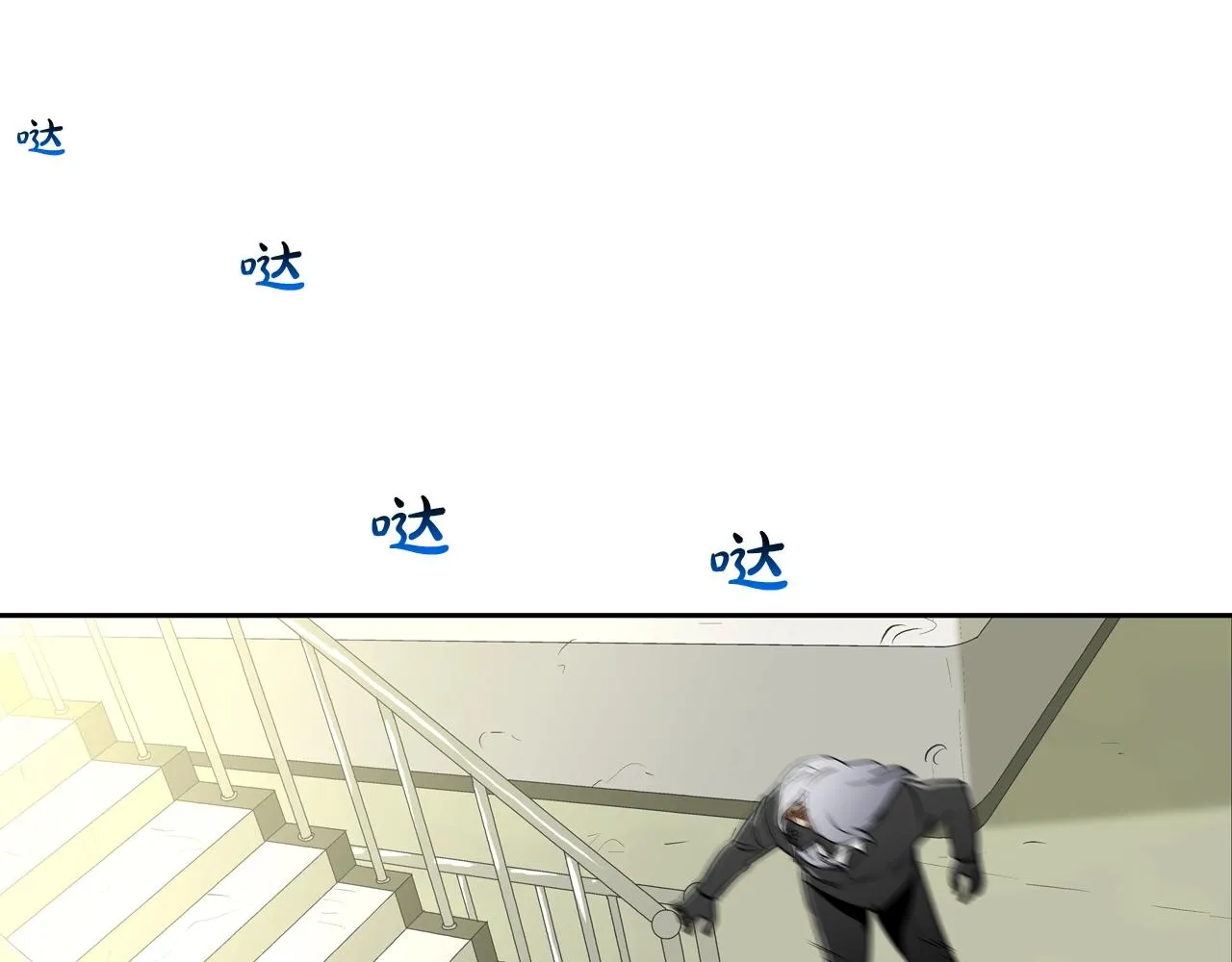 第179话 冒险计划 第27页