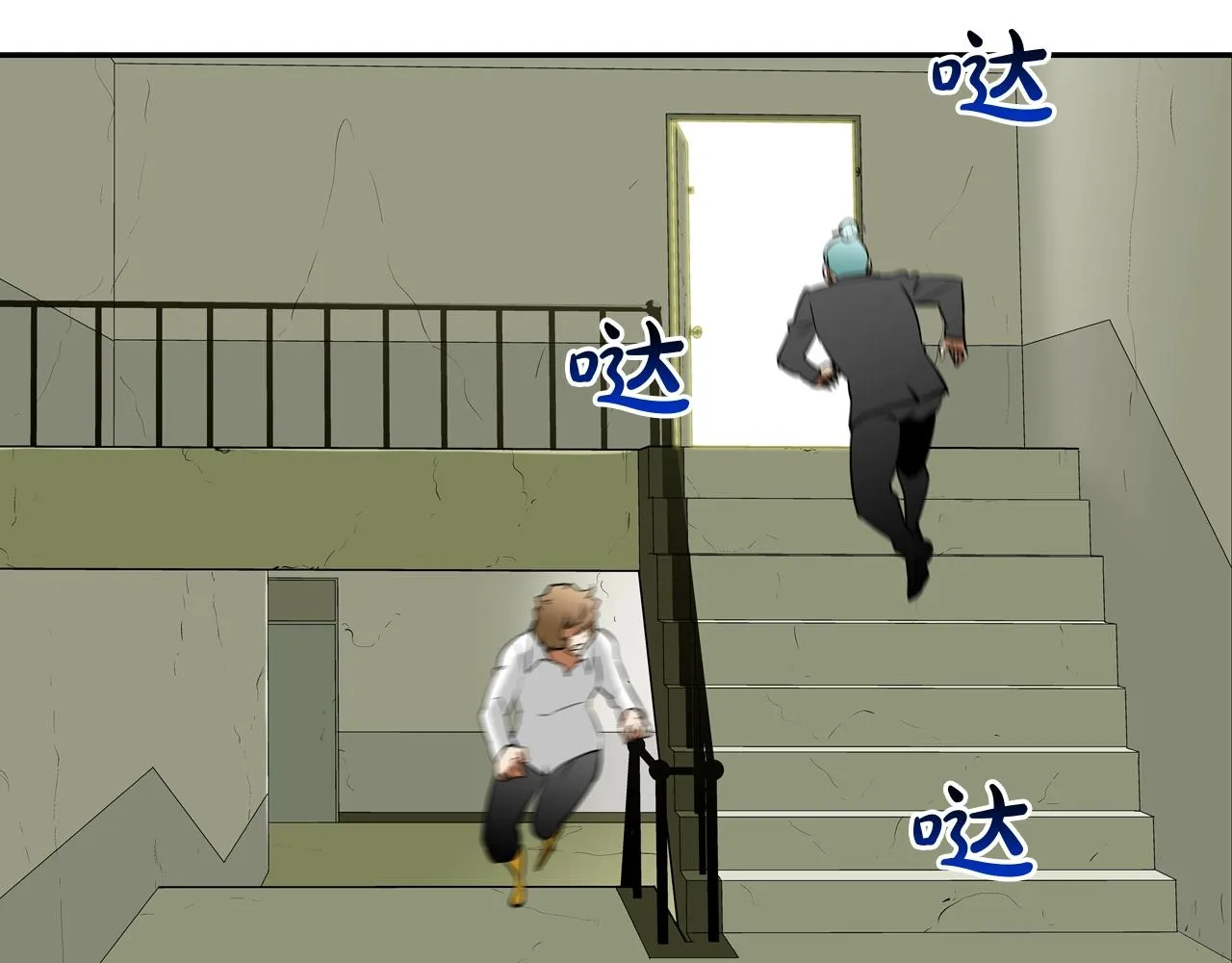 第179话 冒险计划 第35页