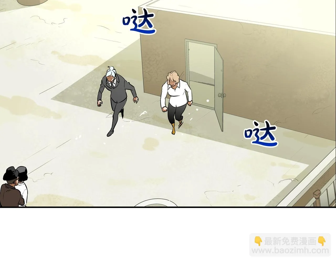 第179话 冒险计划 第37页
