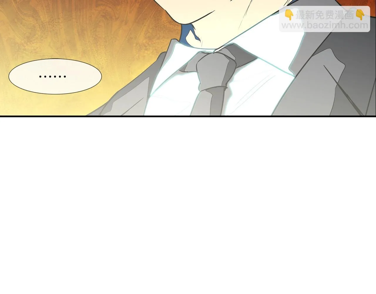 第179话 冒险计划 第64页
