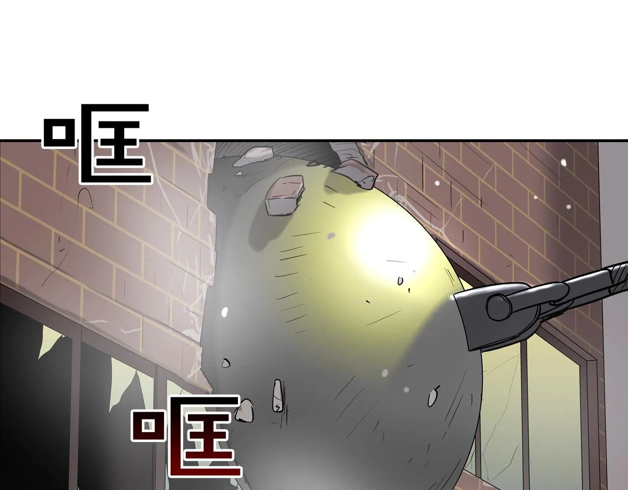 第179话 冒险计划 第76页