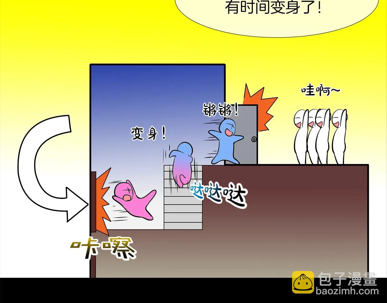 第179话 冒险计划 第102页