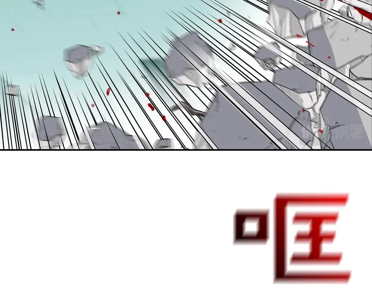 第180话 再战 第89页