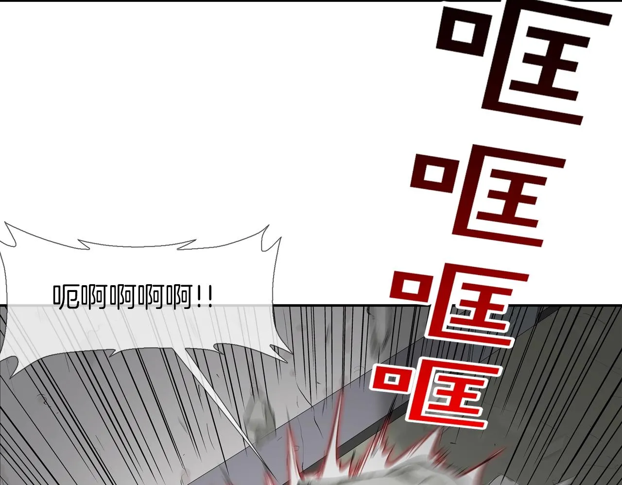 第181话 无敌拆楼机 第16页