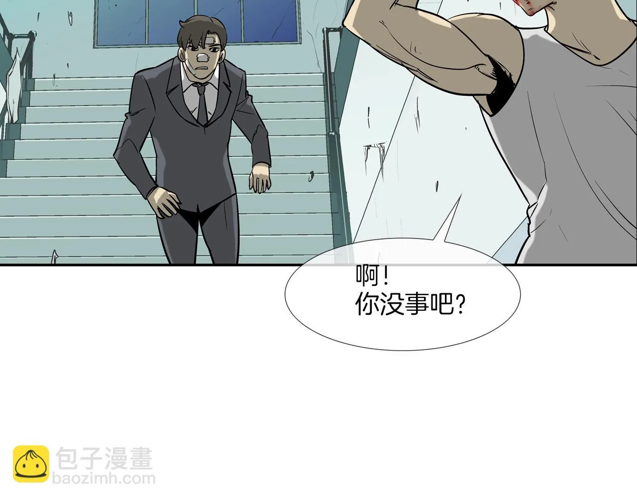 第181话 无敌拆楼机 第19页