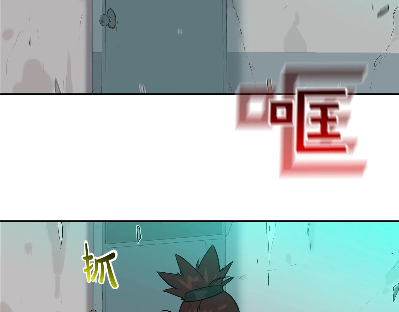 第181话 无敌拆楼机 第23页