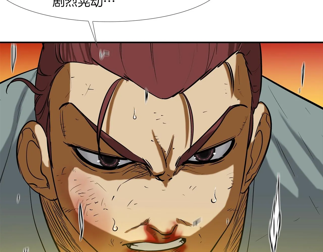 第181话 无敌拆楼机 第25页
