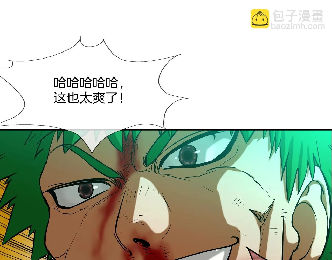 第181话 无敌拆楼机 第33页