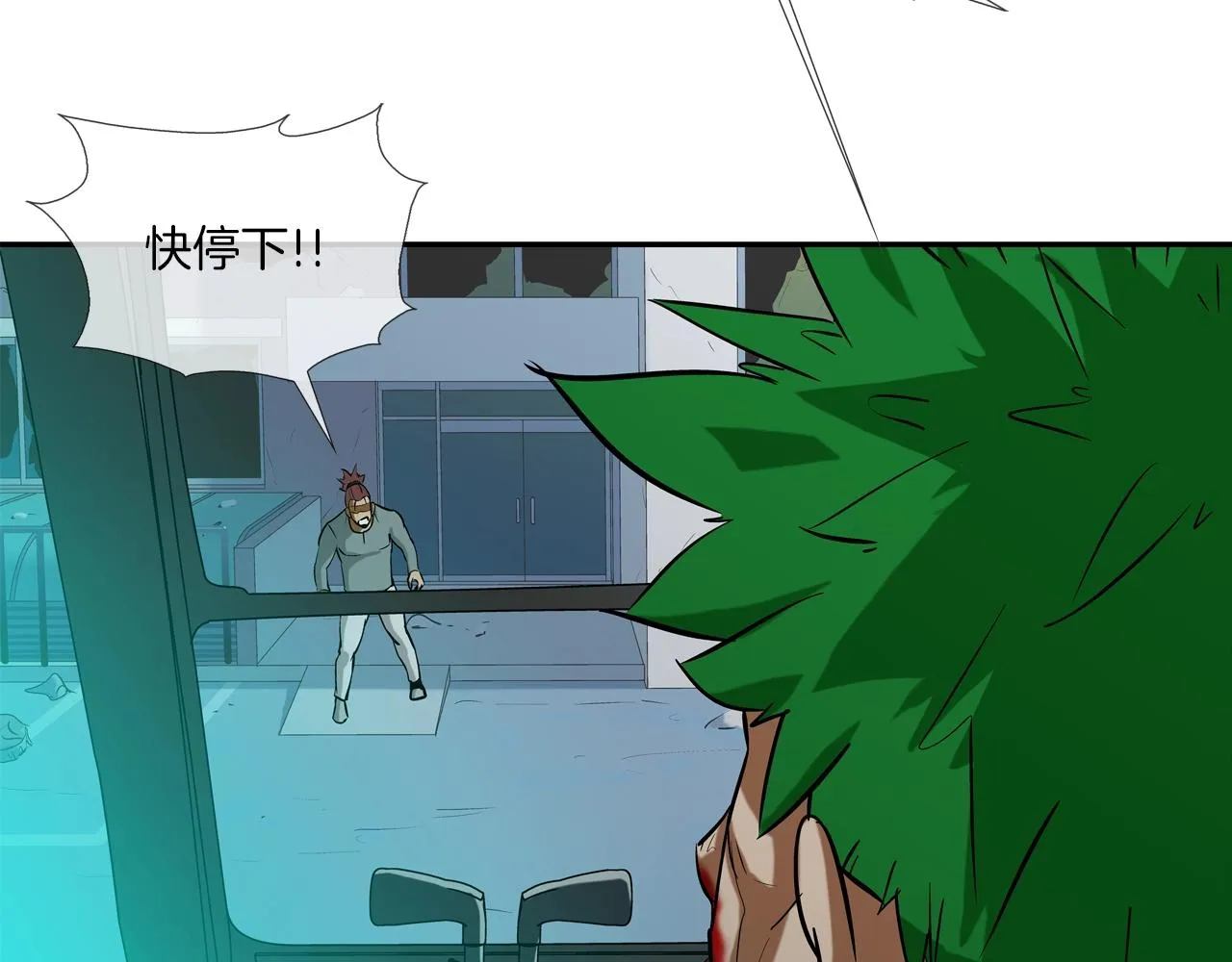 第181话 无敌拆楼机 第35页