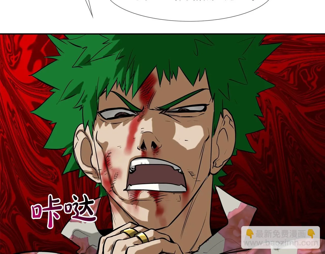 第181话 无敌拆楼机 第46页