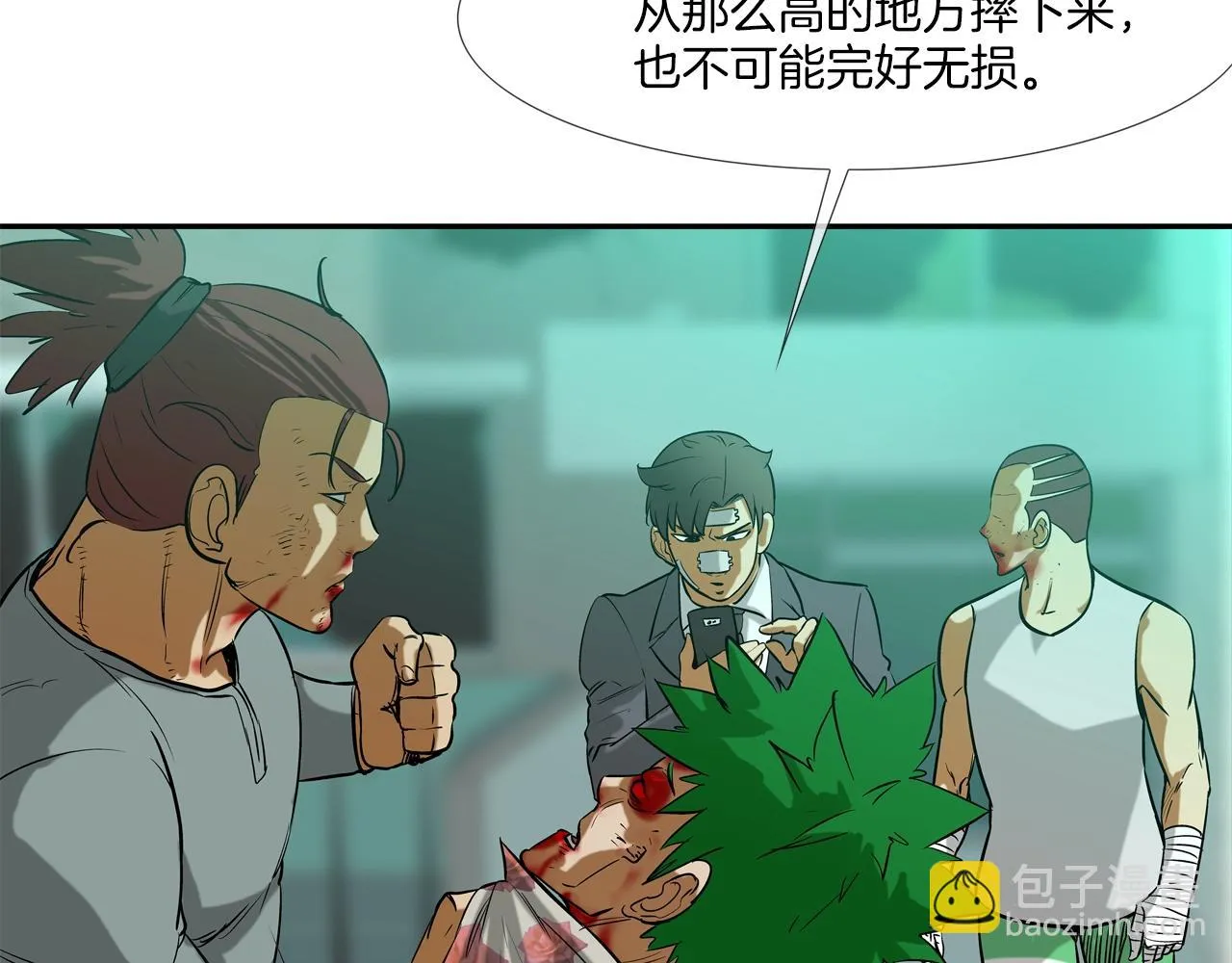 第181话 无敌拆楼机 第56页