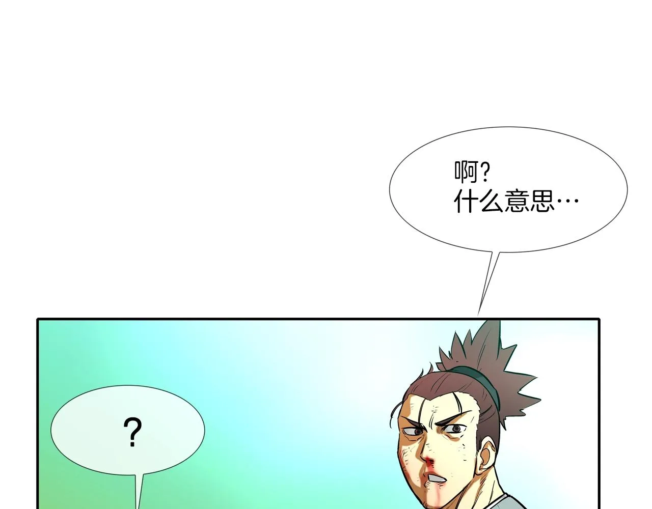 第181话 无敌拆楼机 第59页