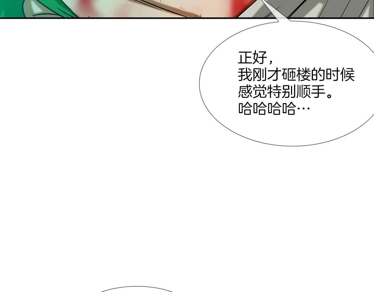 第181话 无敌拆楼机 第66页