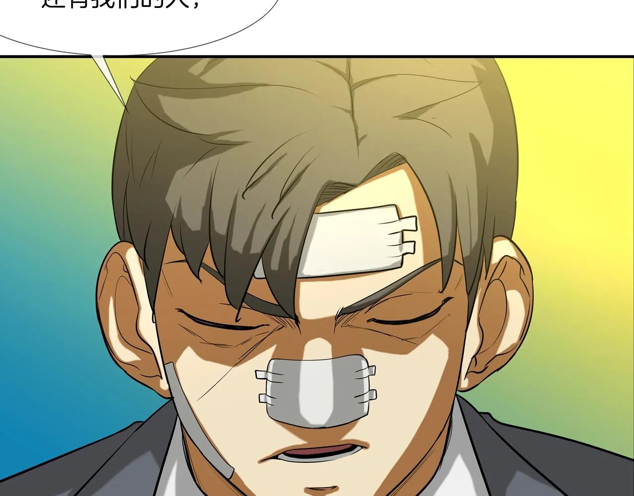 第181话 无敌拆楼机 第69页
