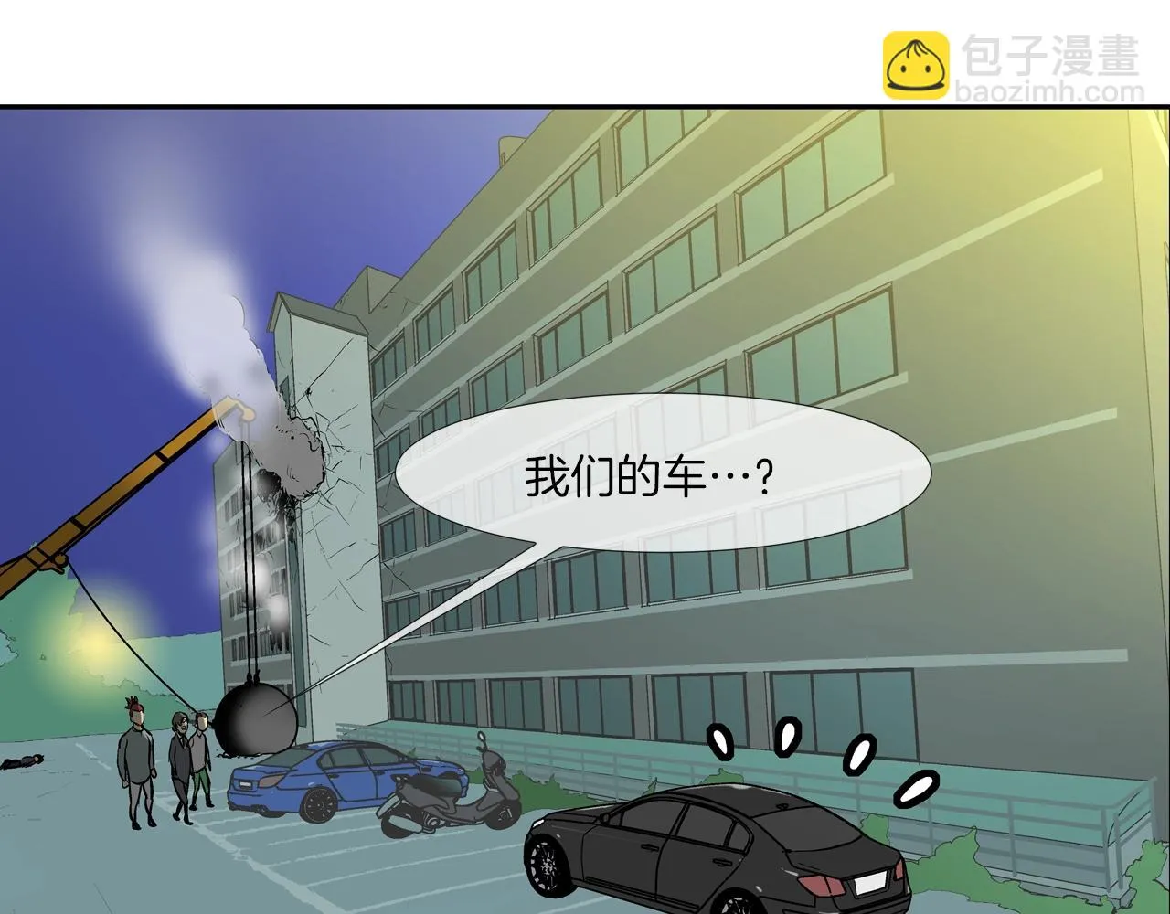 第181话 无敌拆楼机 第73页