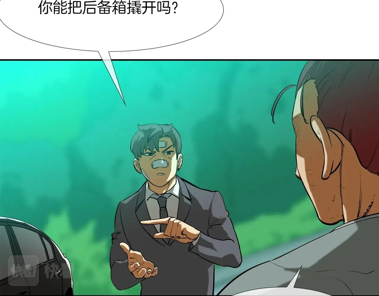 第181话 无敌拆楼机 第85页