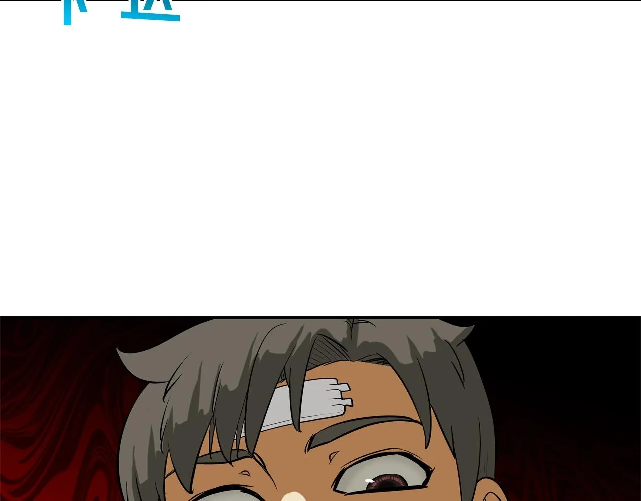 第181话 无敌拆楼机 第91页