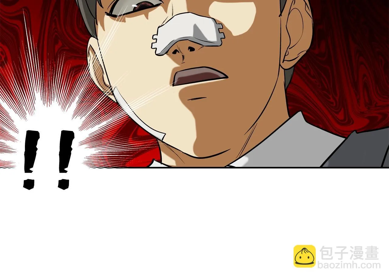 第181话 无敌拆楼机 第92页