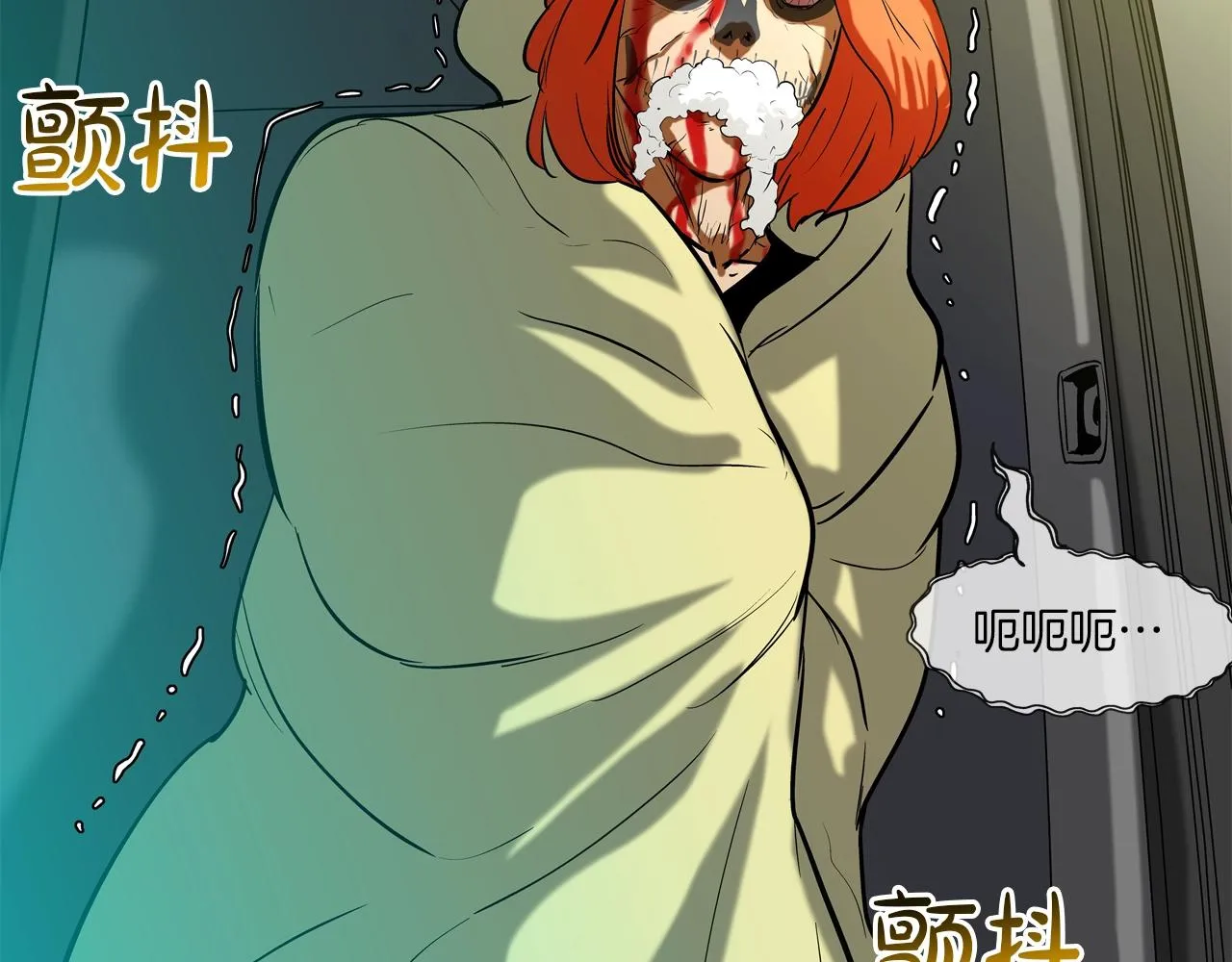 第181话 无敌拆楼机 第94页