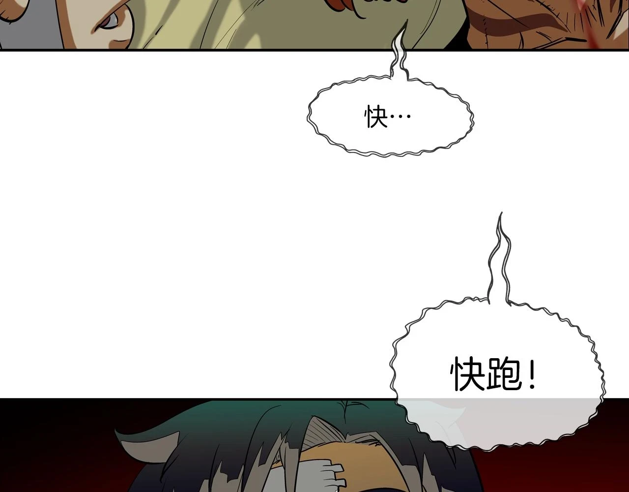第182话 大叔来了 第19页