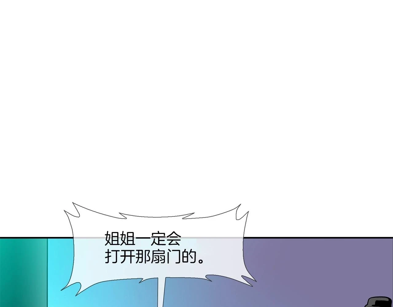 第182话 大叔来了 第24页