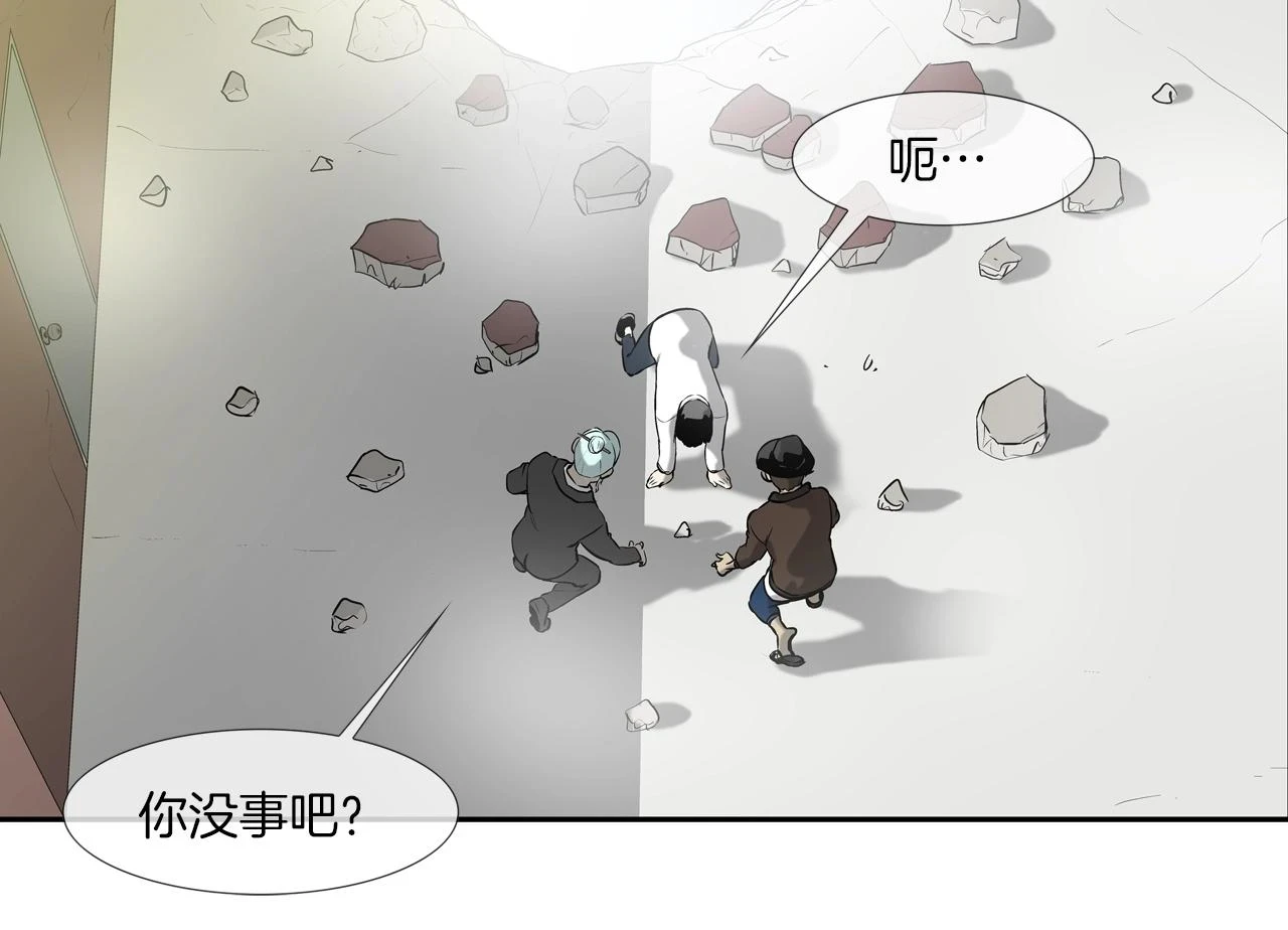 第182话 大叔来了 第32页