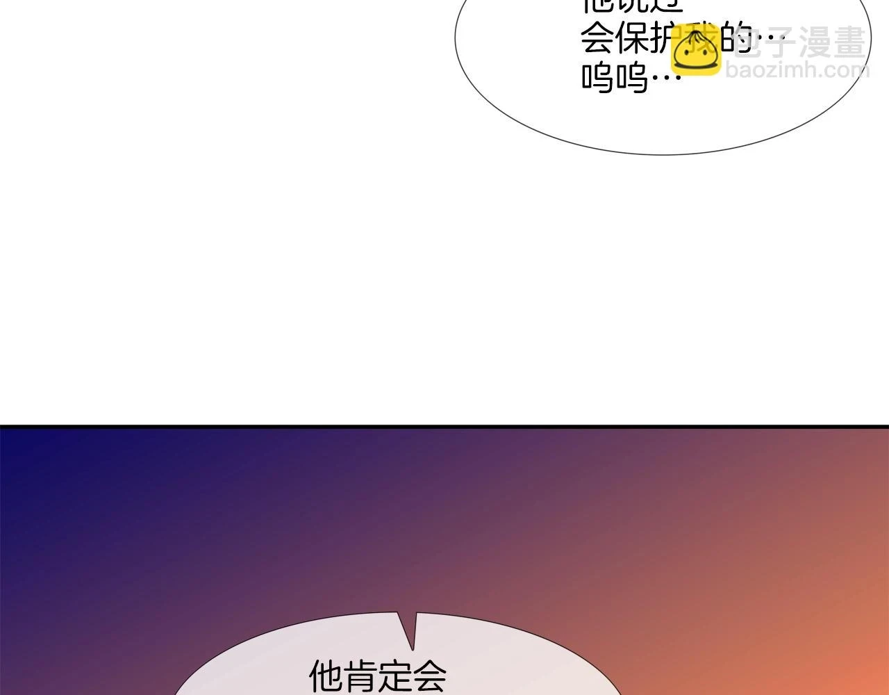 第182话 大叔来了 第45页